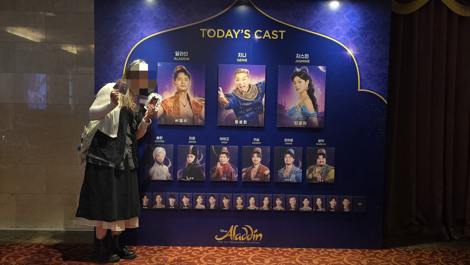 청년패스 덕분에 그토록 보고싶었던 작품을..!!!!!!ㅜㅜ