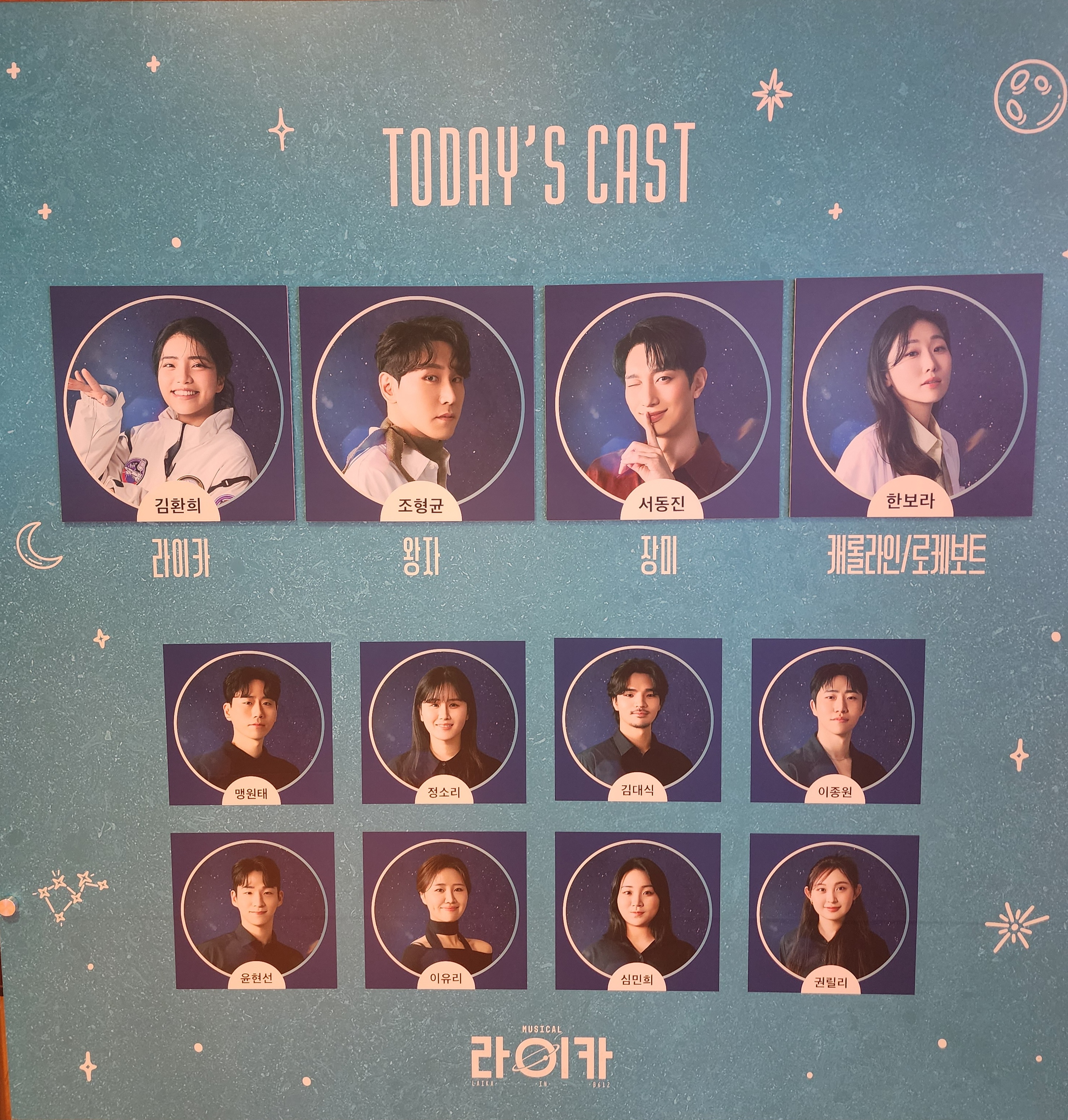 뮤덕의 길로 이끌어준 청년문화예술패스