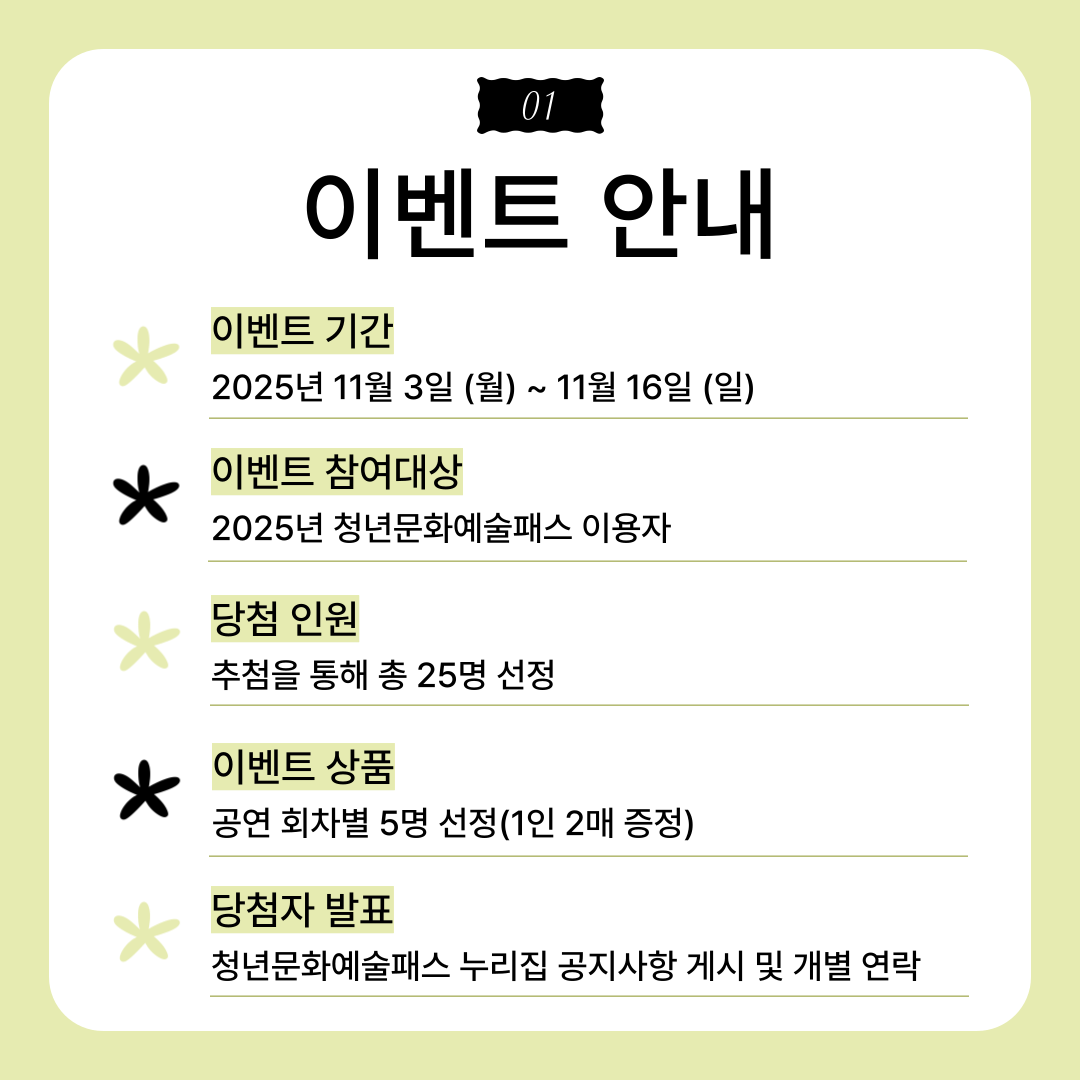 사용후기 이벤트1