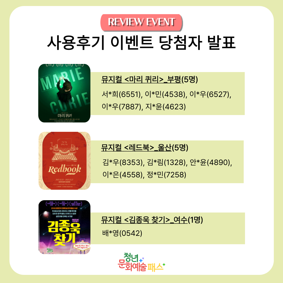 사용후기 이벤트2